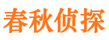 镇平外遇调查取证